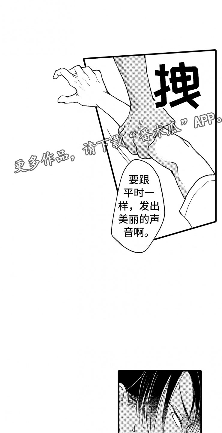 第16话15