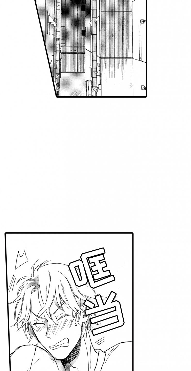 第16话2