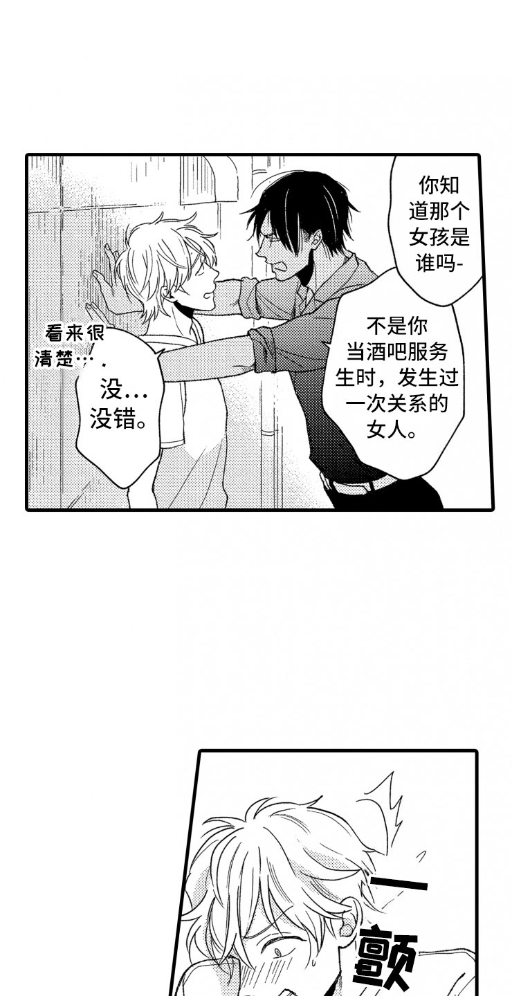 第16话6