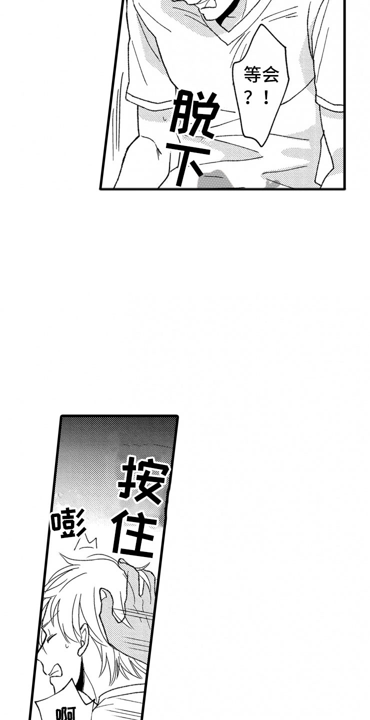 第16话7