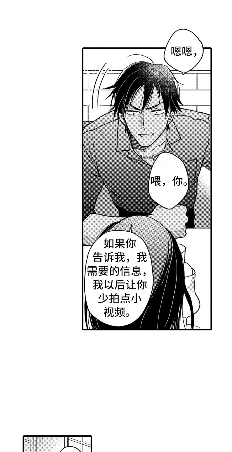 第15话0