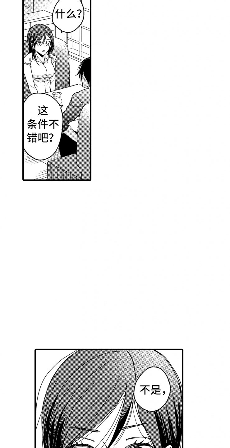第15话1
