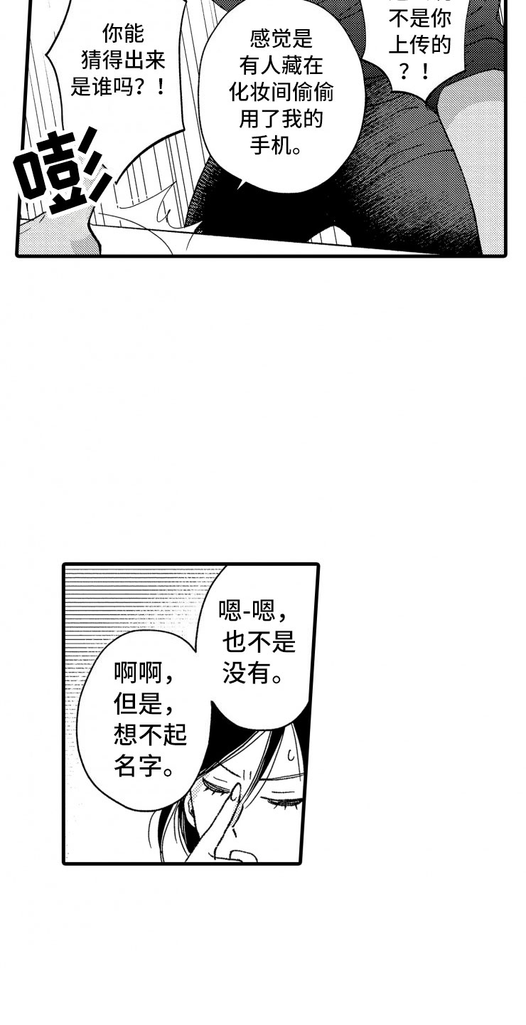 第15话12