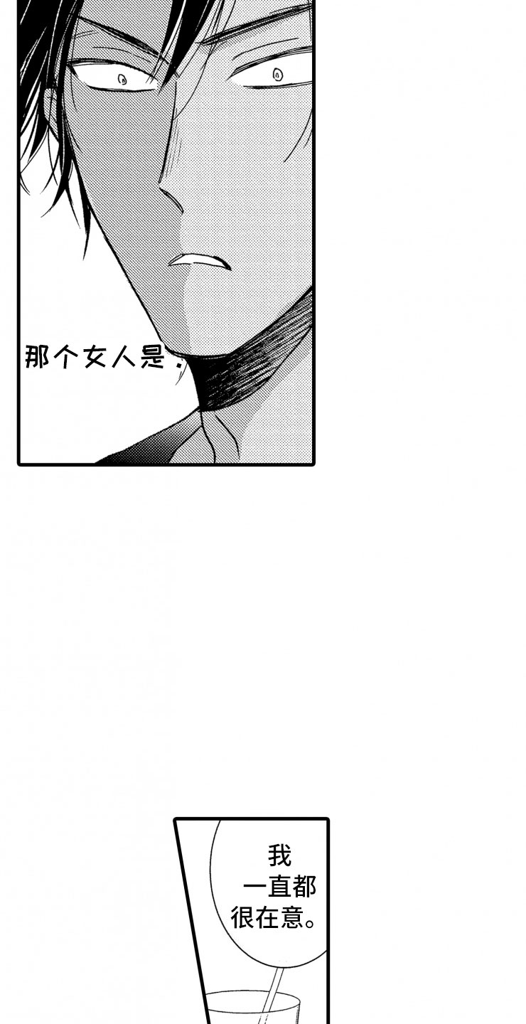 第15话17