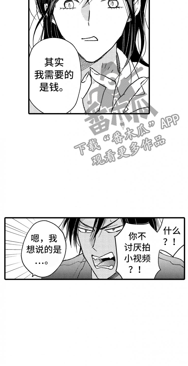 第15话2