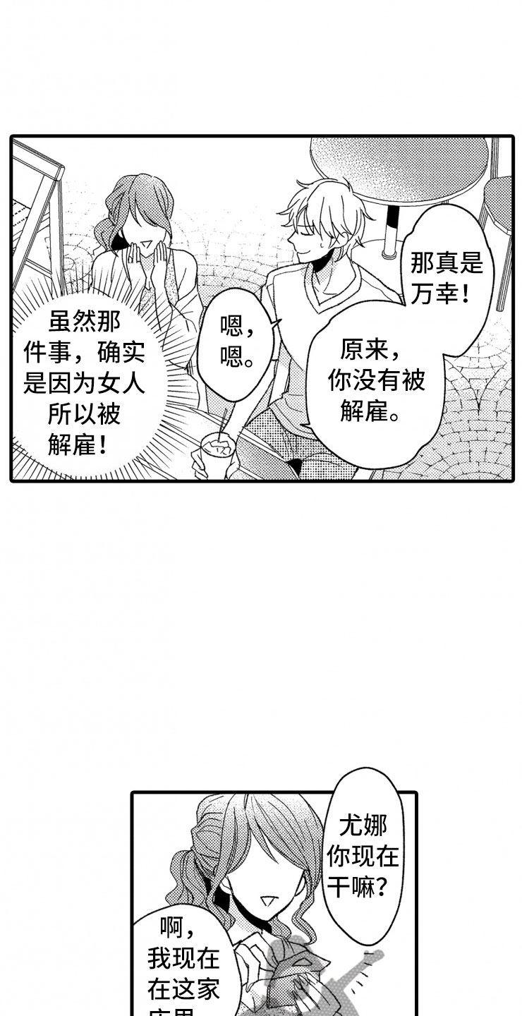 第15话20