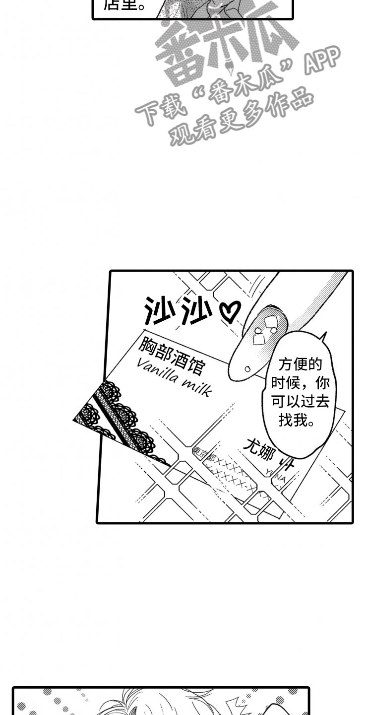 第15话21