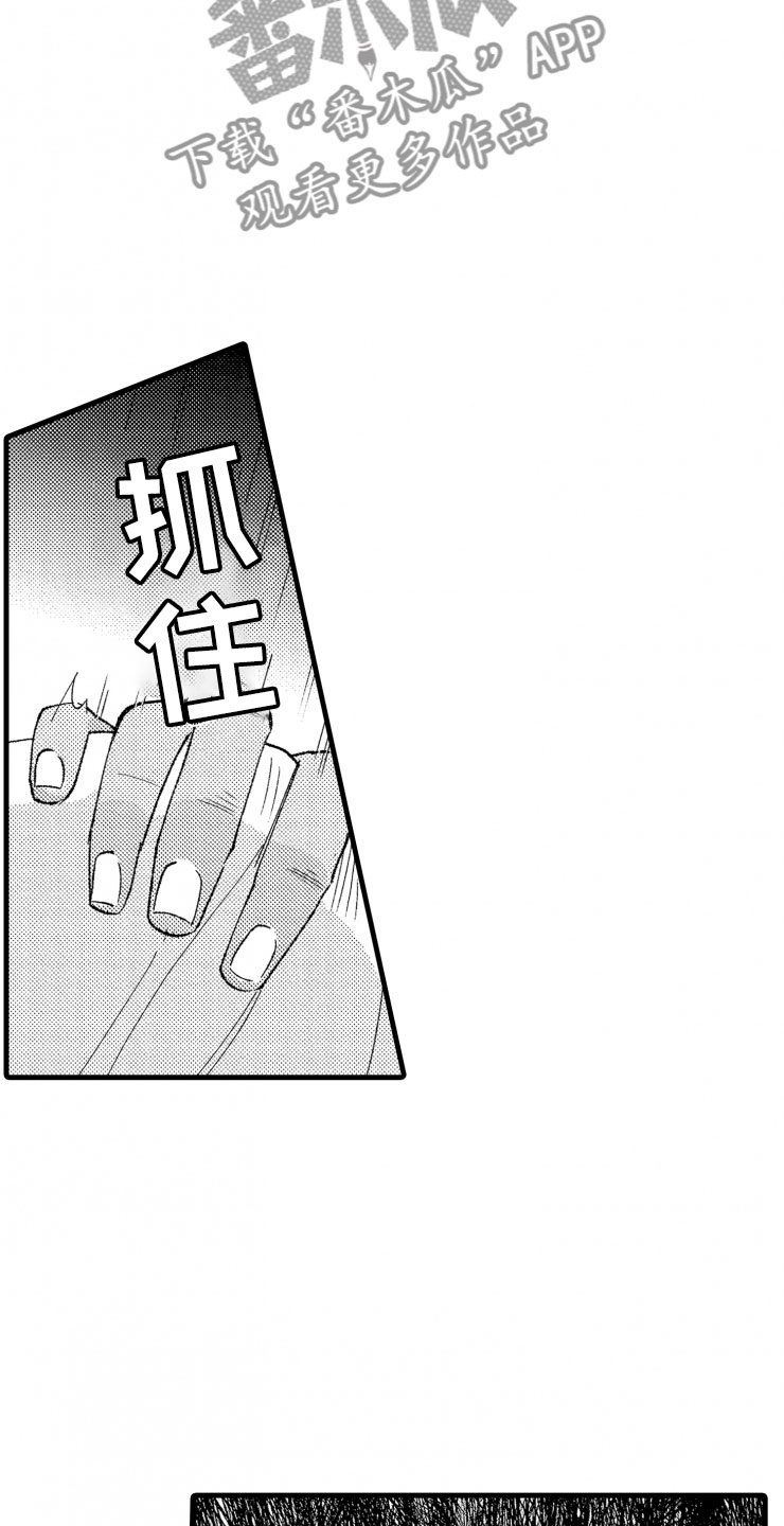 第15话23