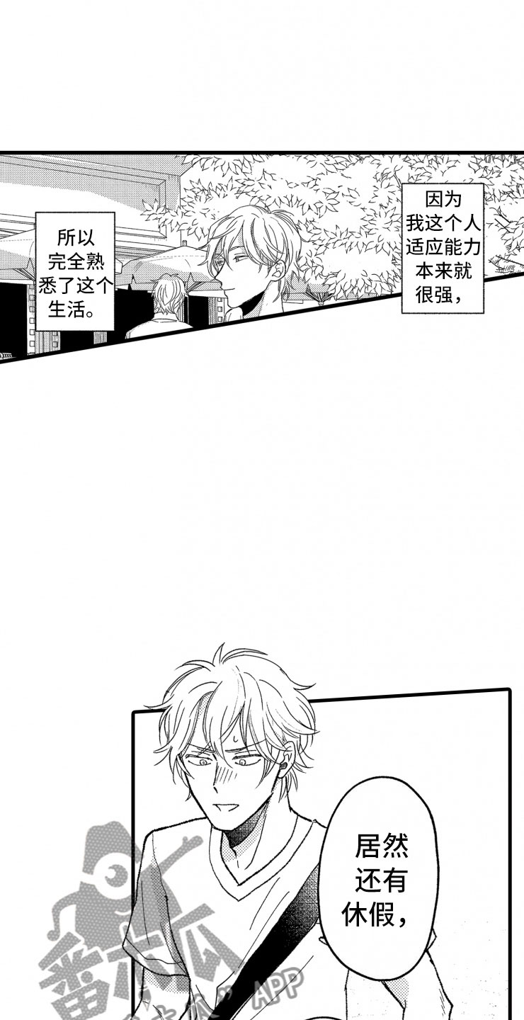 第14话0