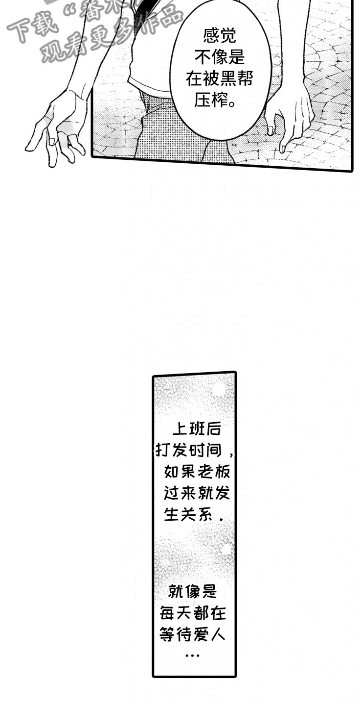 第14话1