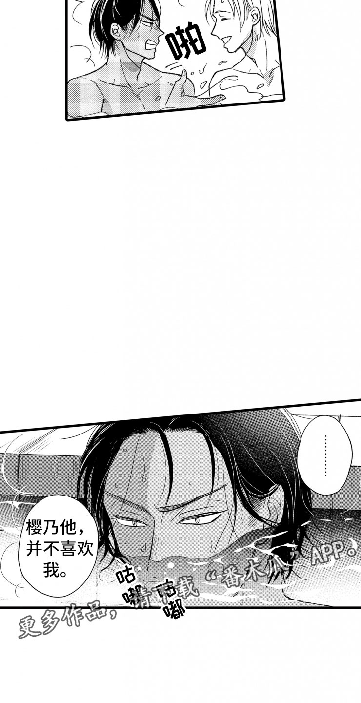 第14话11