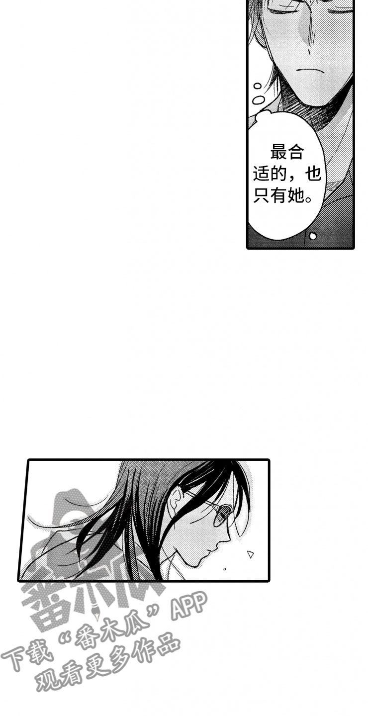 第14话16