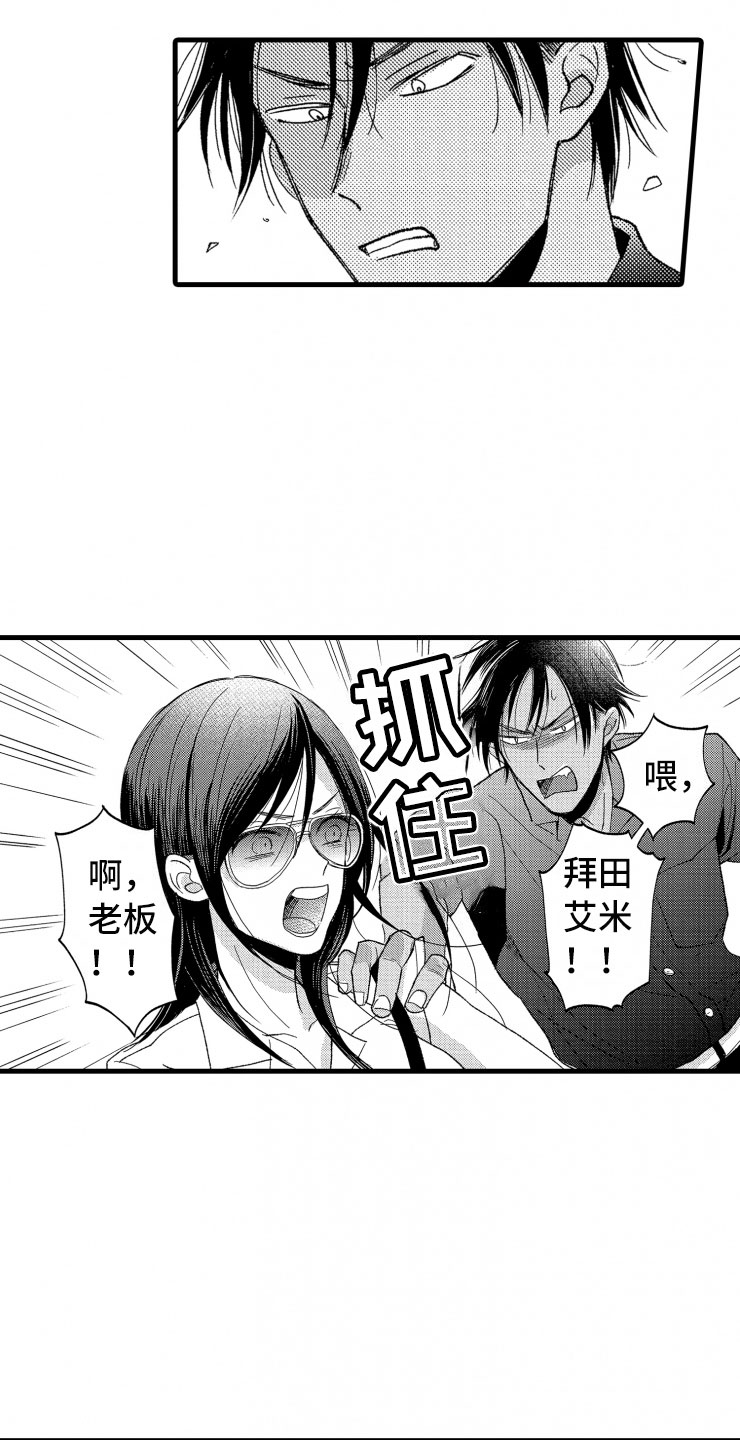 第14话17