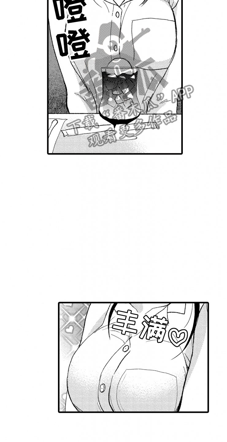 第14话21