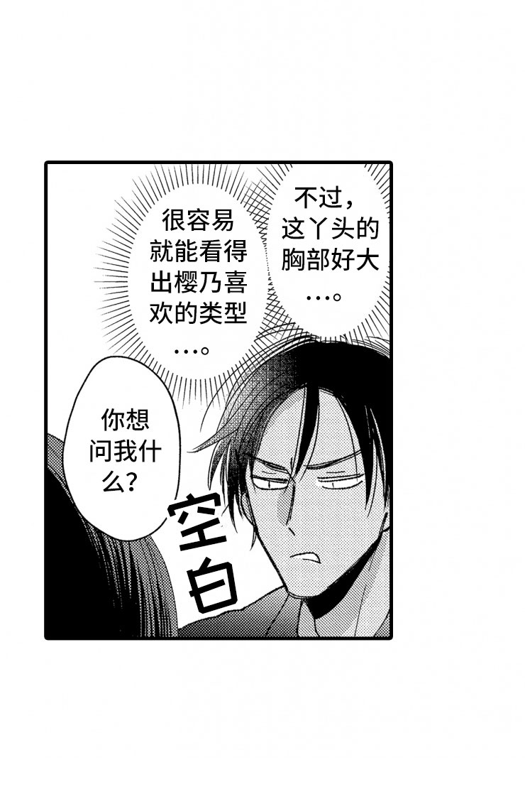 第14话22