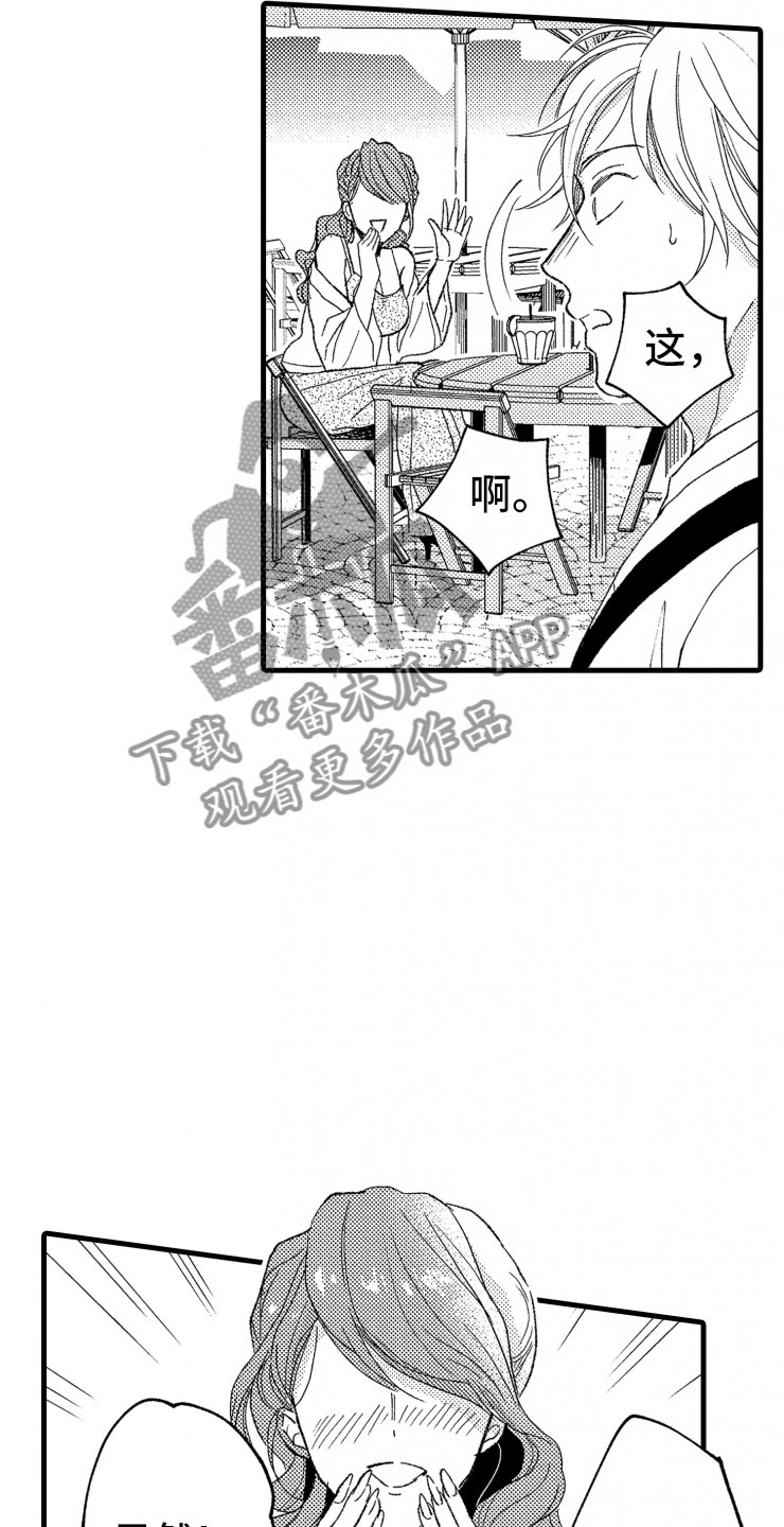 第14话3