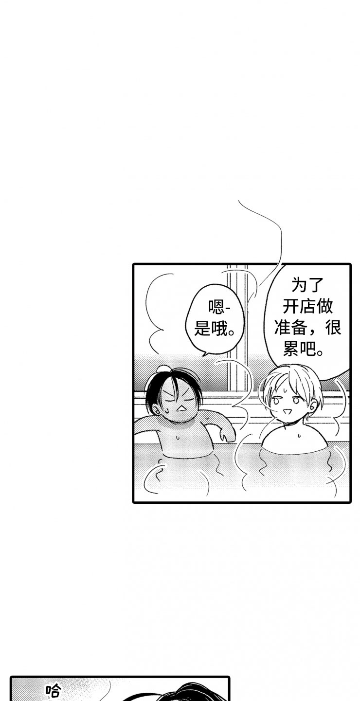 第14话7