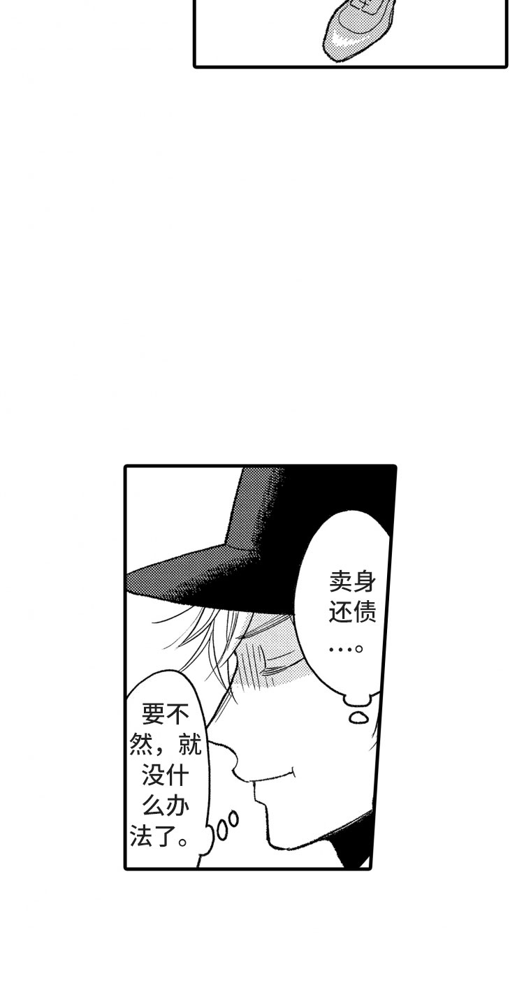 第13话1