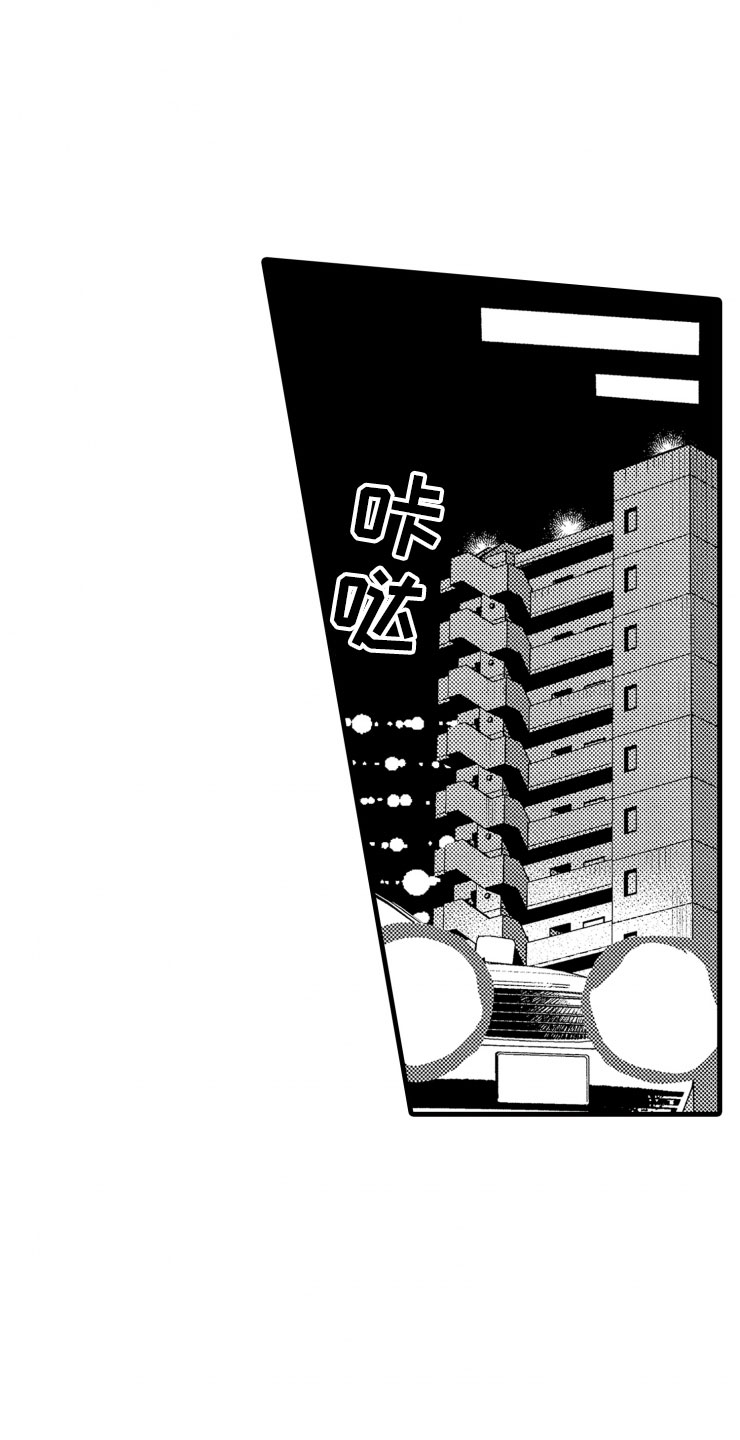第13话12
