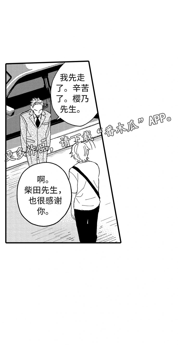 第13话13