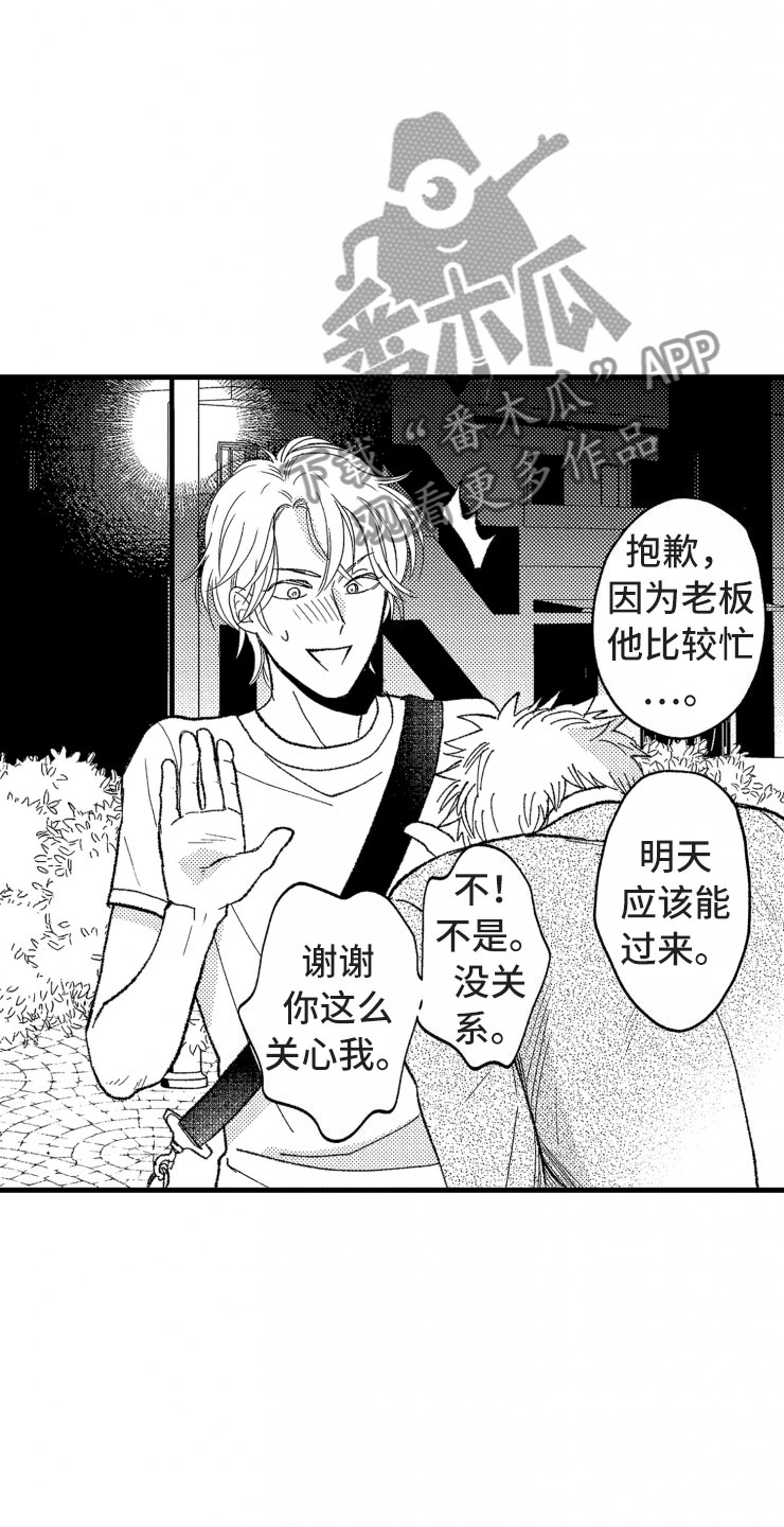 第13话15