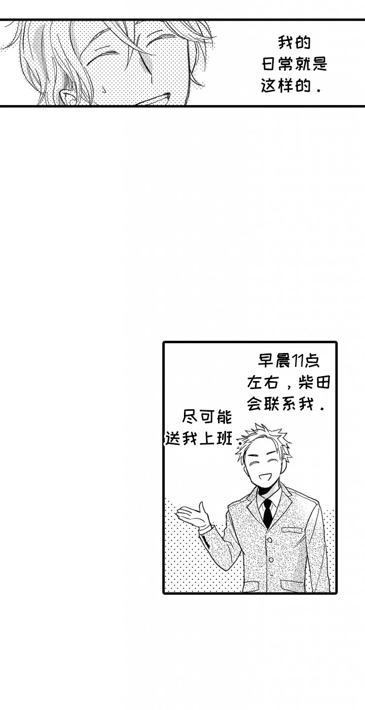 第13话16