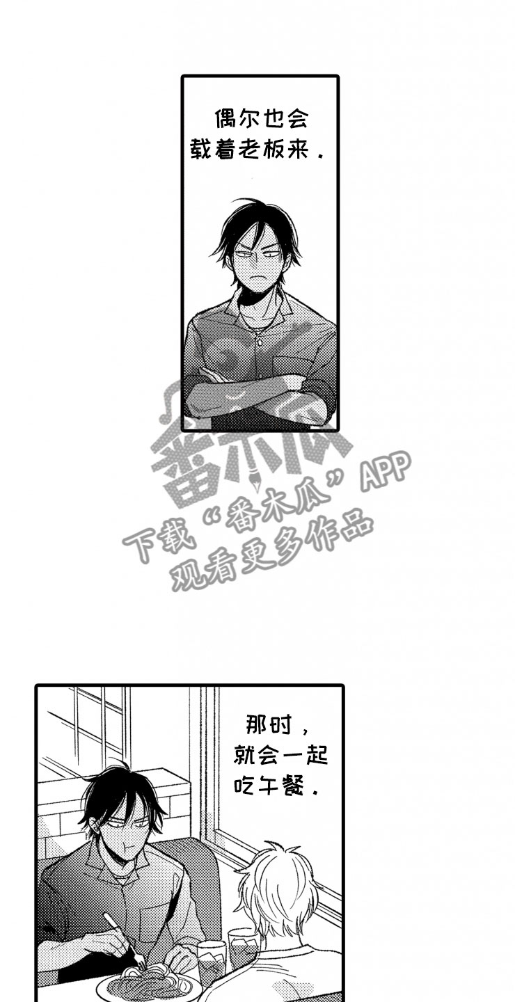第13话17