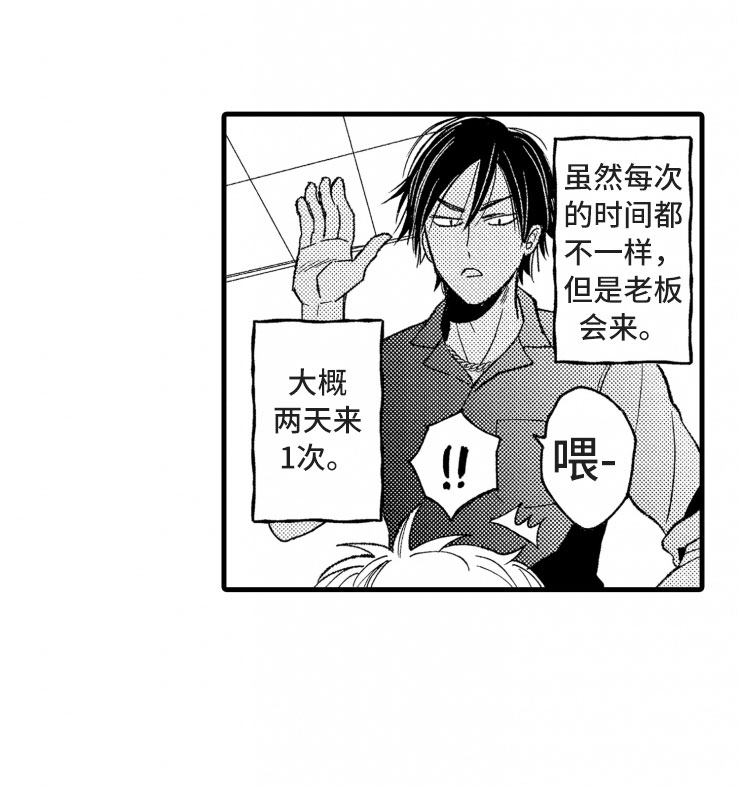 第13话19