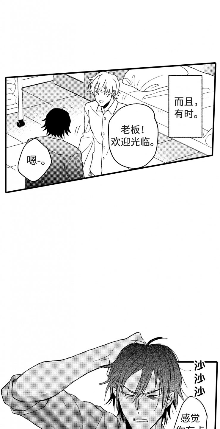 第13话20