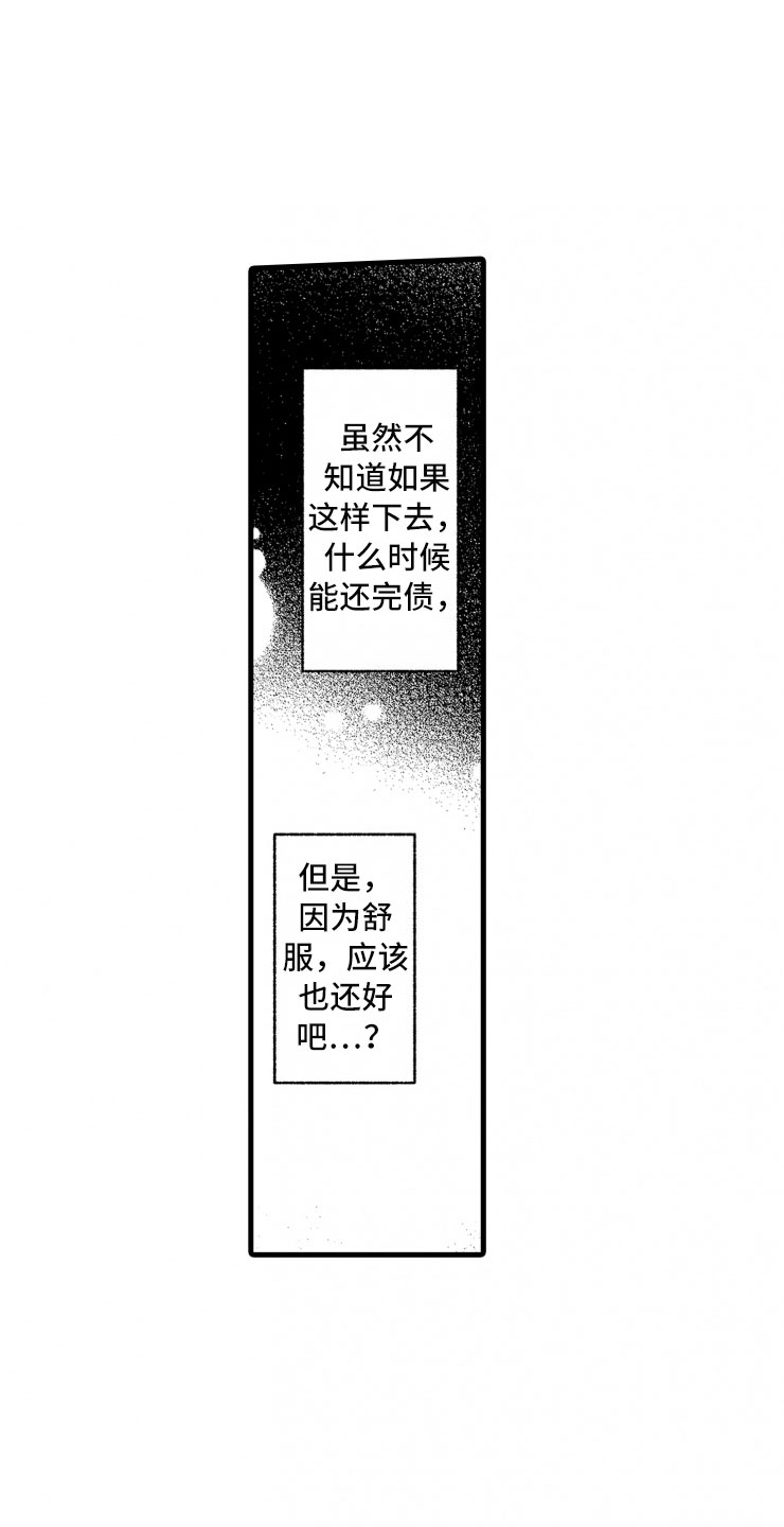 第13话22