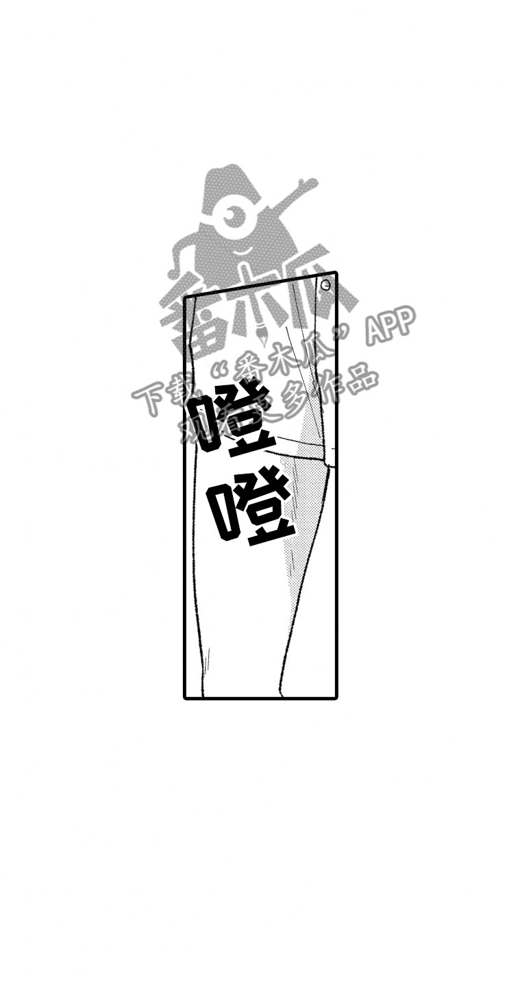 第13话7