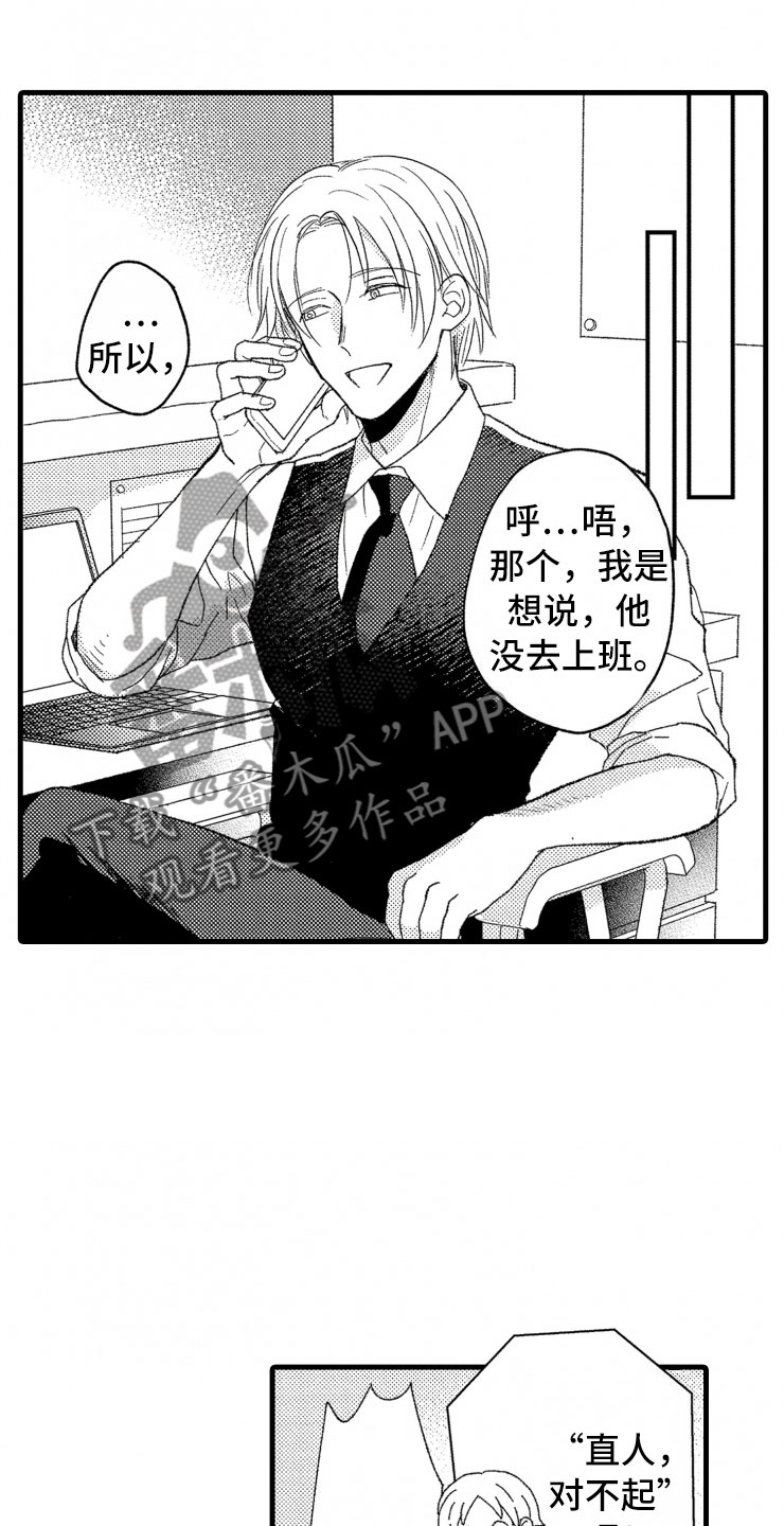 第12话0