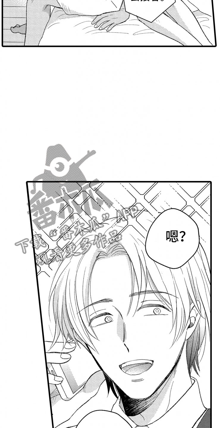 第12话4