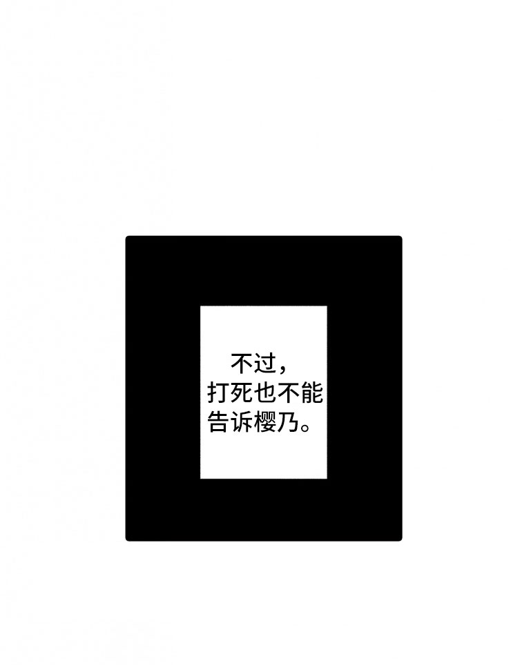 第12话8