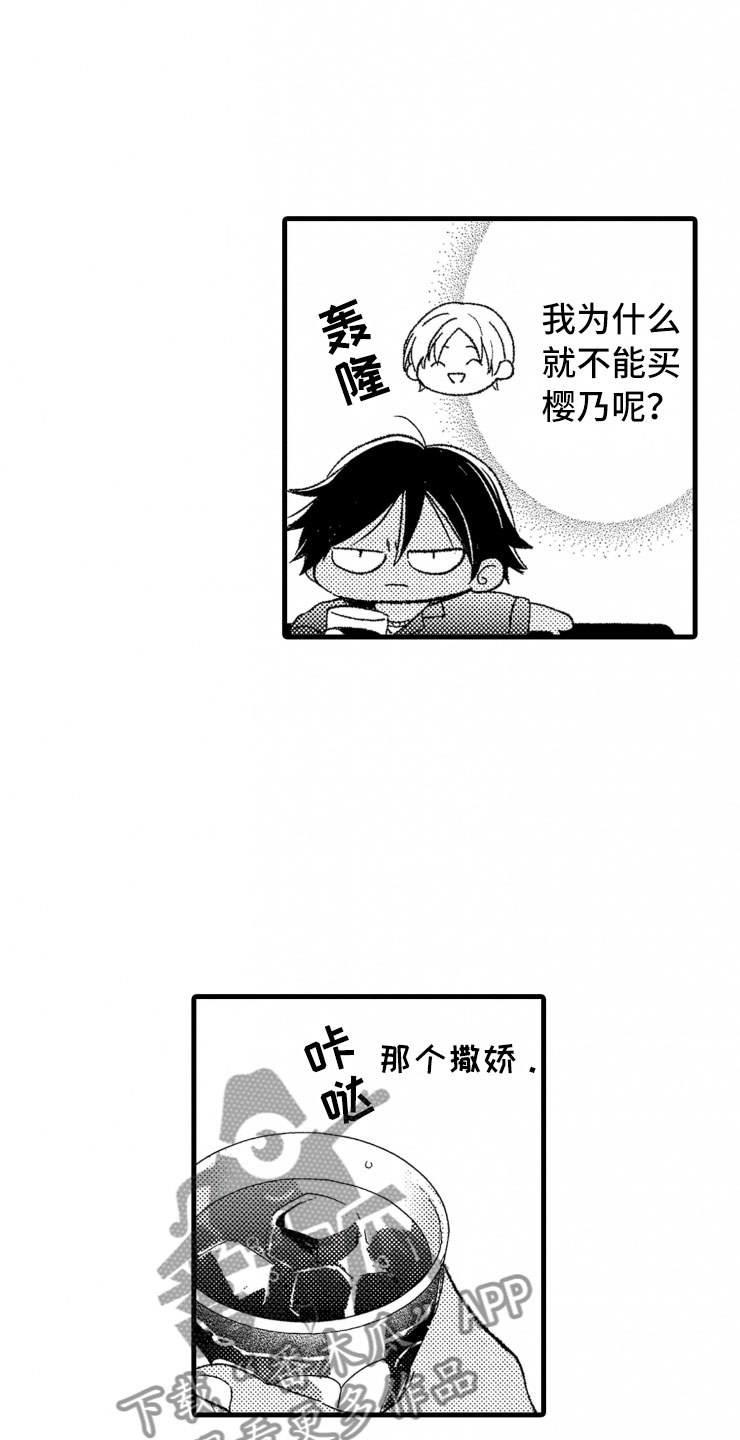 第11话0