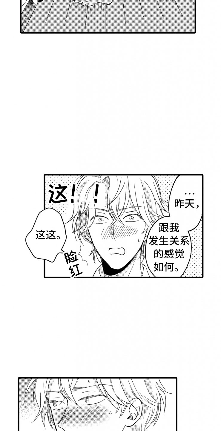 第11话11