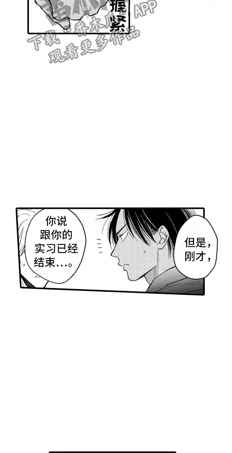第11话16