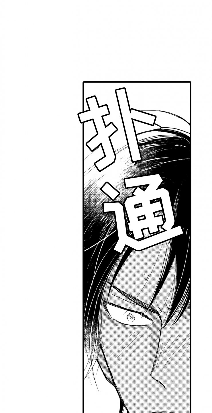 第11话18