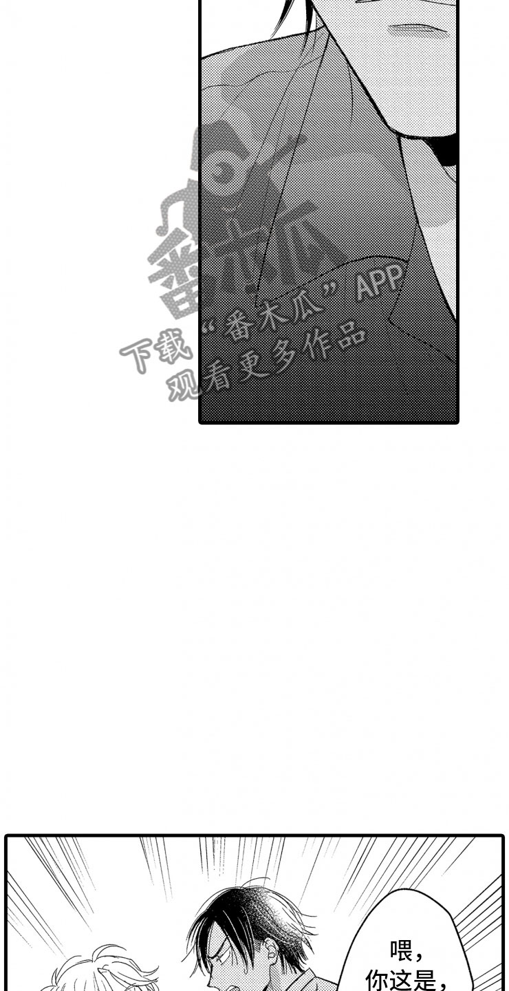第11话19