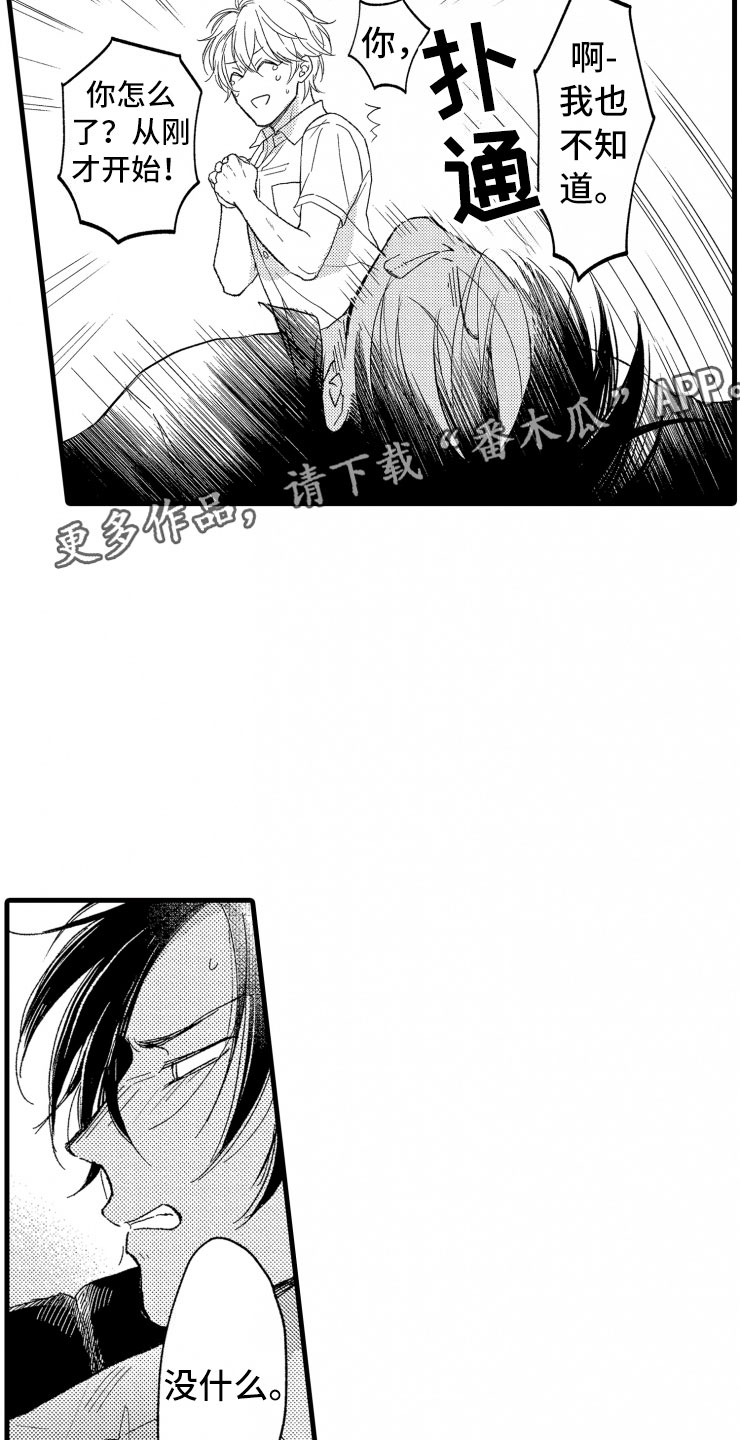 第11话2