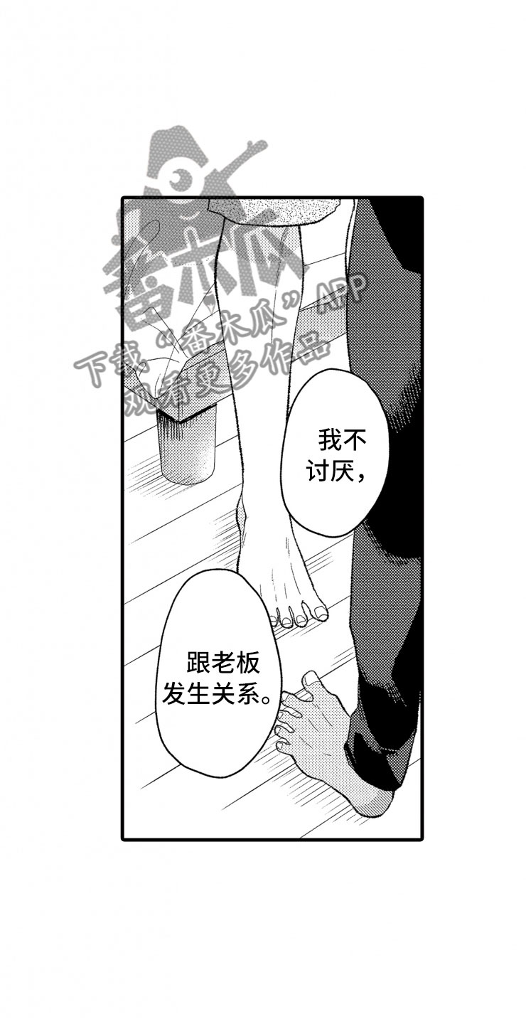 第11话23