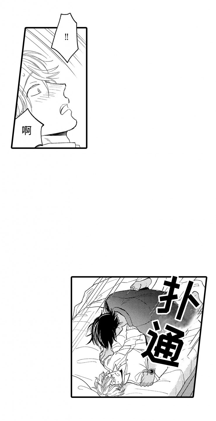 第11话24