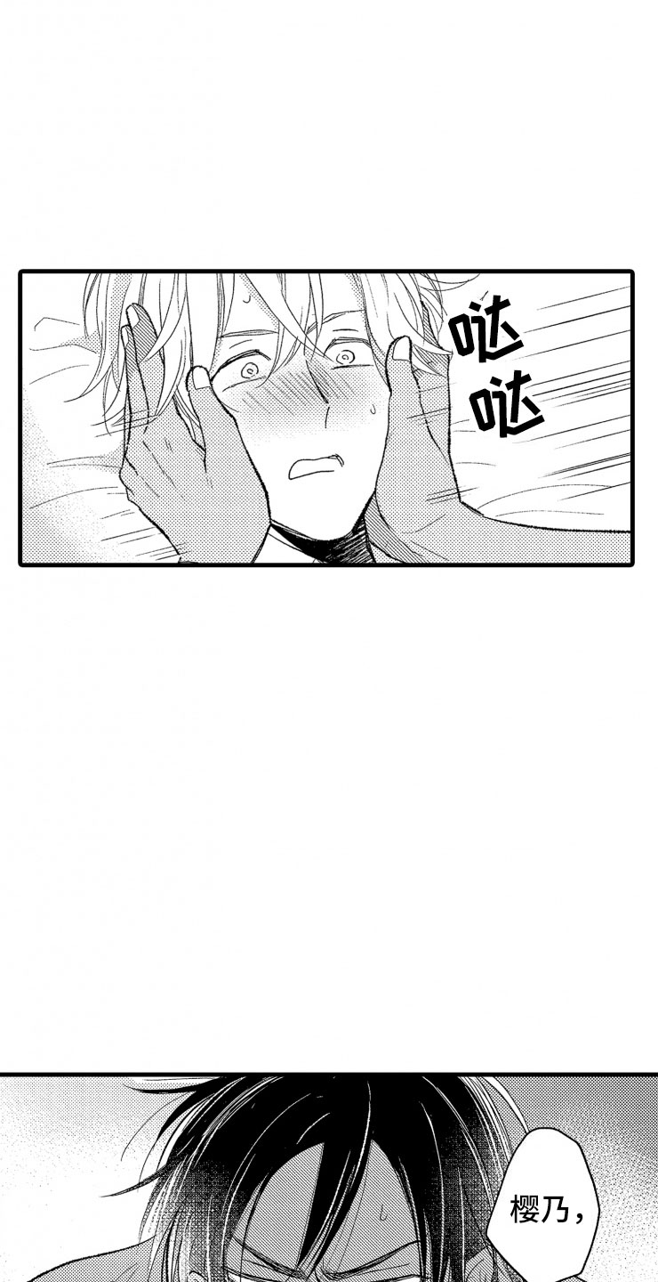 第11话25