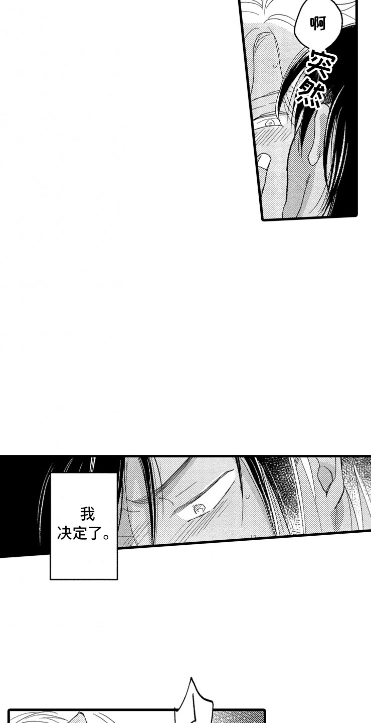 第11话28