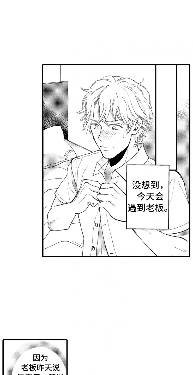 第11话4