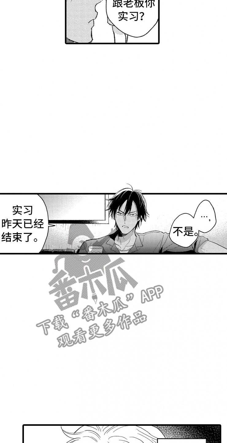 第11话6
