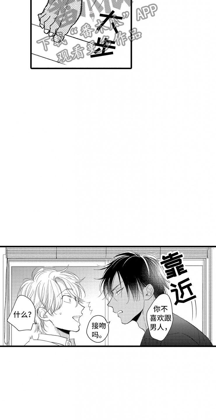 第11话9