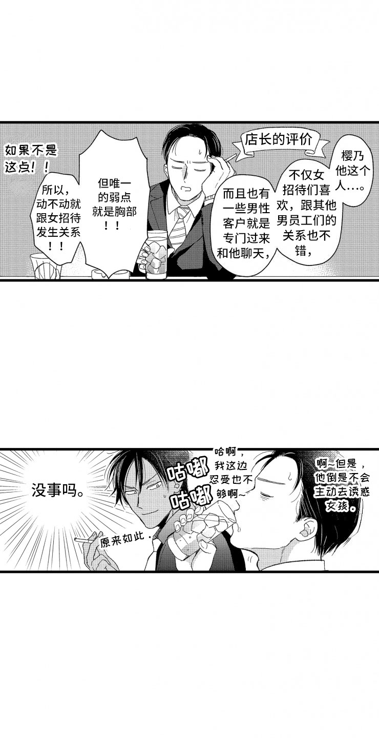 第10话0