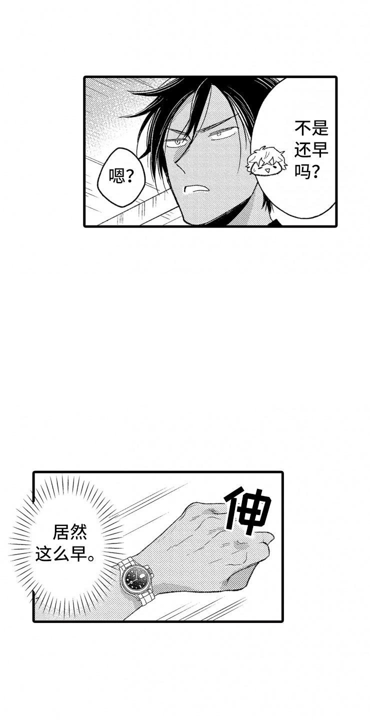 第10话12