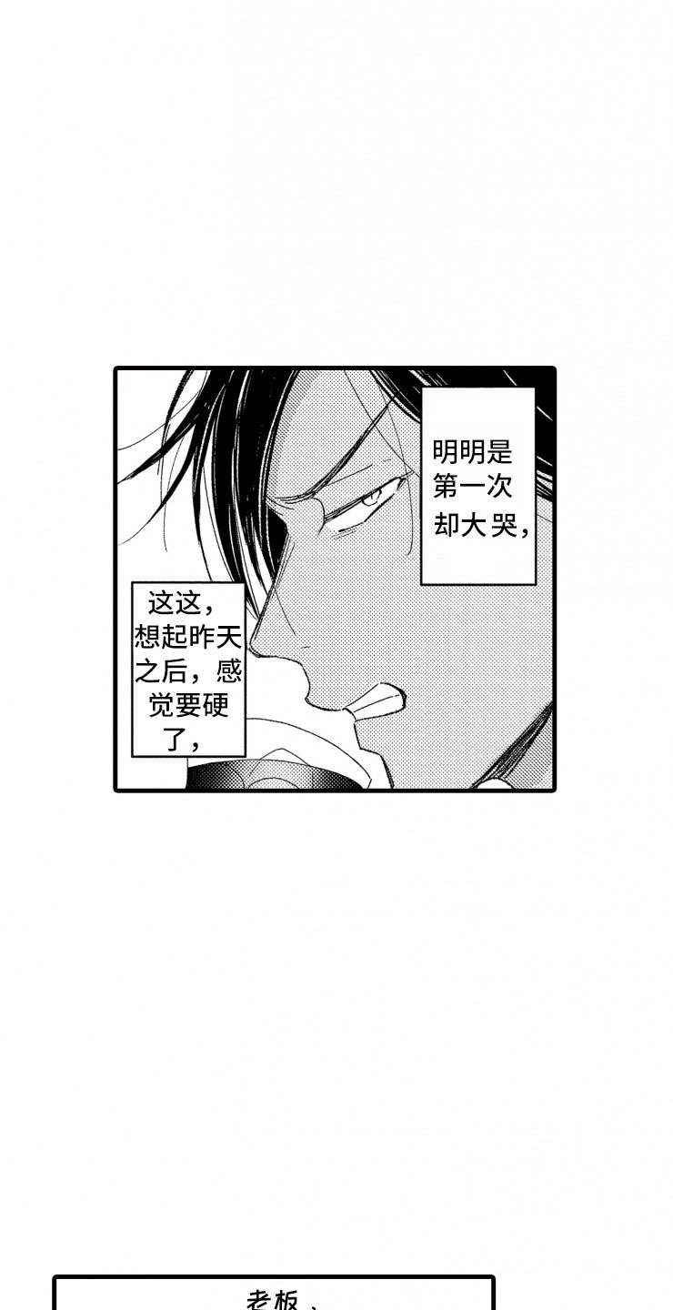 第10话18
